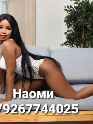 Индивидуалка Марта Фотография 2
